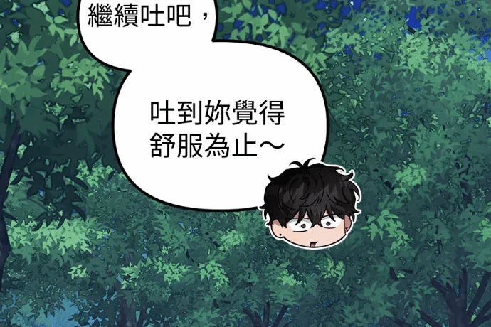 第24话第23话 第 63 页