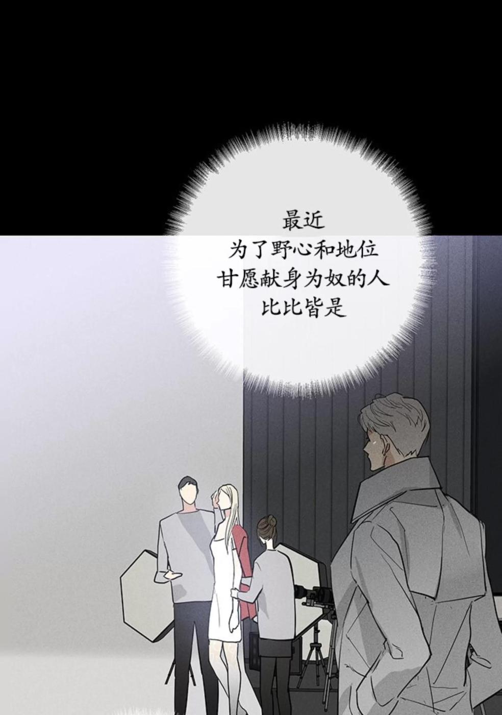 第53话 第 62 页