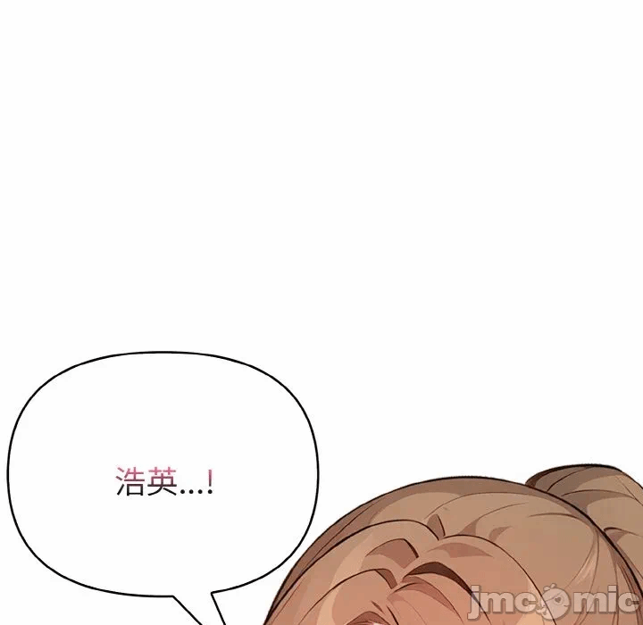 第2话第2话 第 70 页