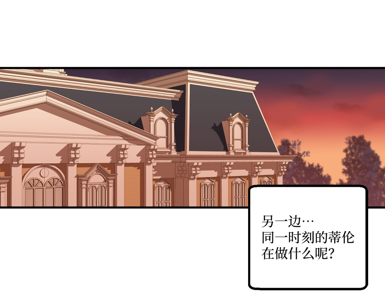 第 19话 第 124 页