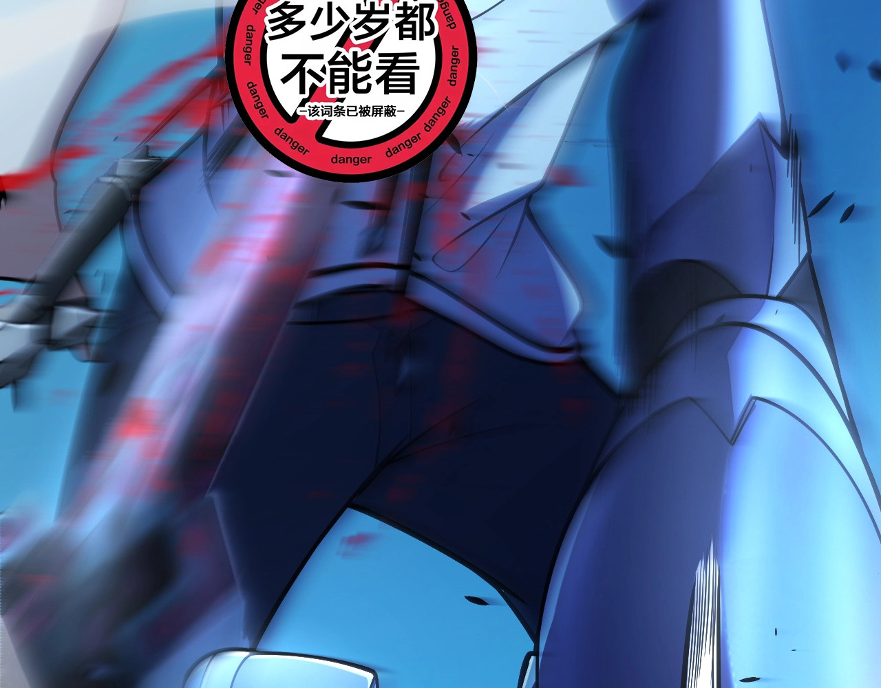 第16话 通关奖励？我早拿过了！ 第 56 页