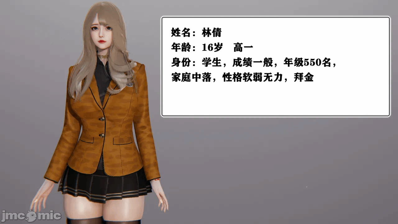 第一话 第 4 页