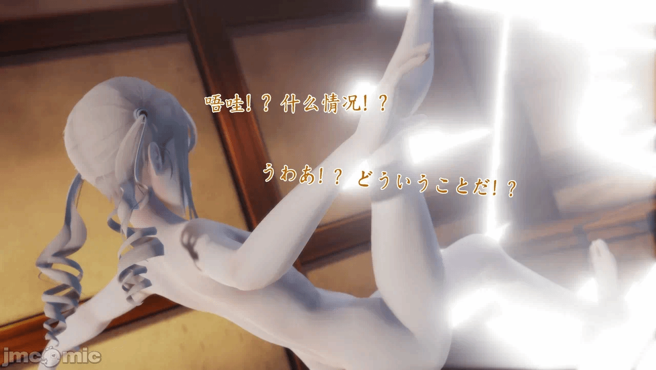 第一话 第 15 页