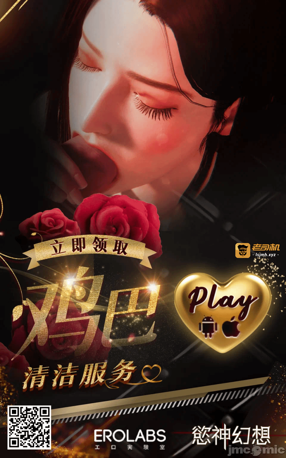 第一话 第 49 页