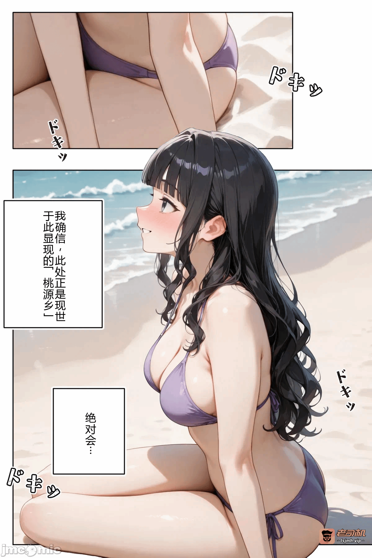 第一话 第 163 页