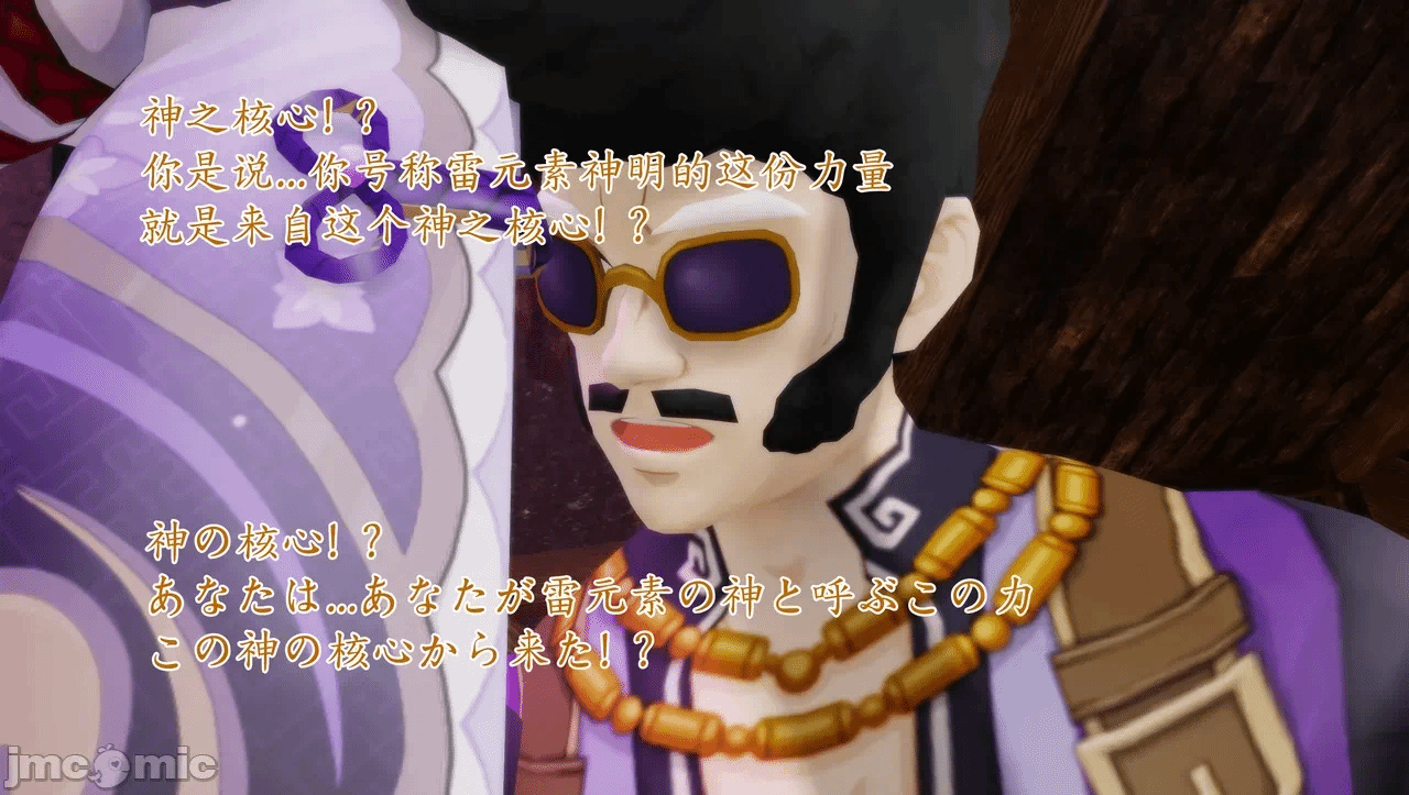 第一话 第 81 页