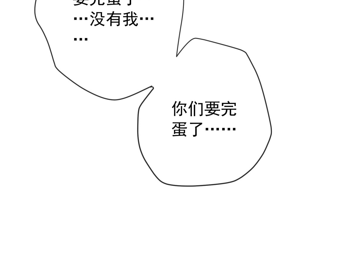 第54话 伊戈尔来人 第 136 页