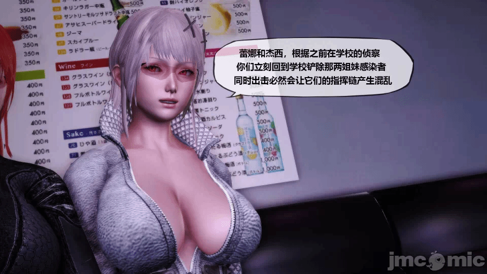 第一话 第 1013 页