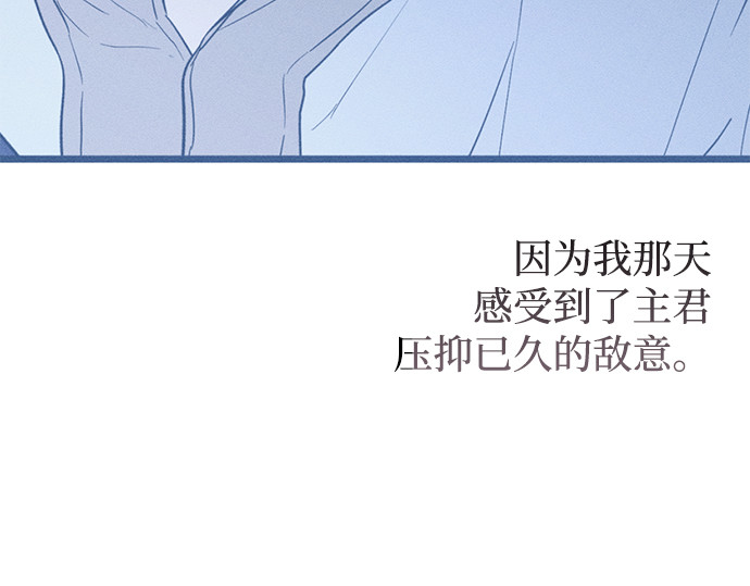第45话 第 270 页
