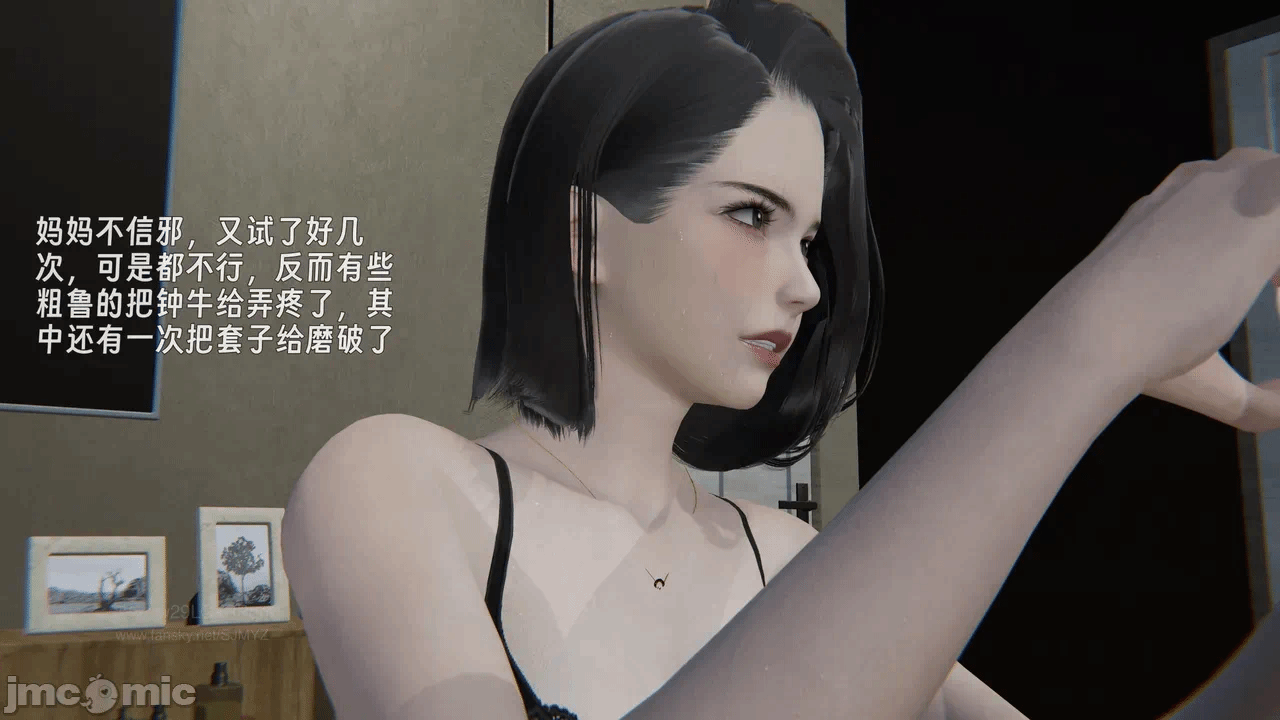 第一话 第 107 页