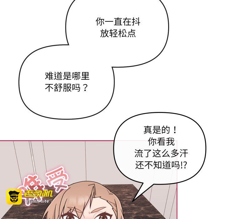 第5话 第 31 页