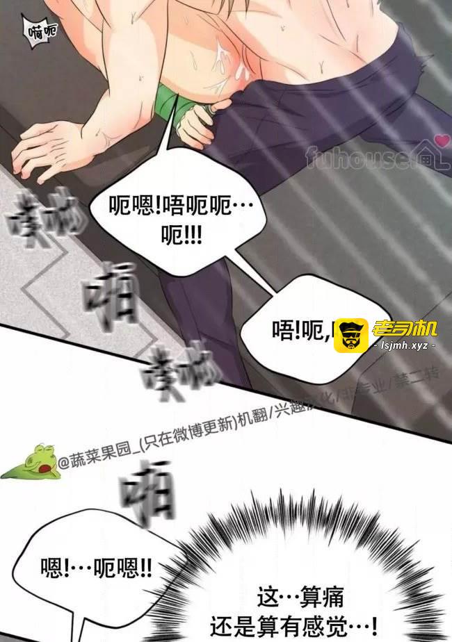 第18话 第 37 页
