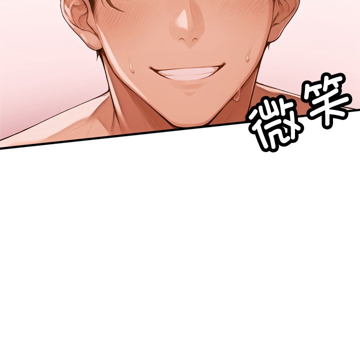 第1话 第 18 页