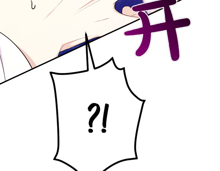 第141话 黏人 第 76 页