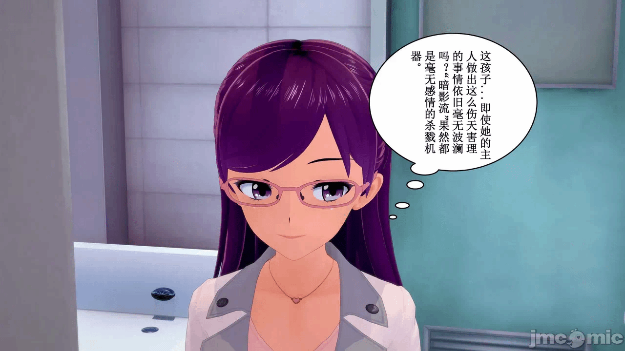 第一话 第 661 页