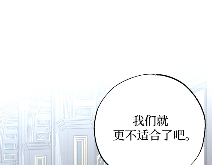 第2话 第 24 页
