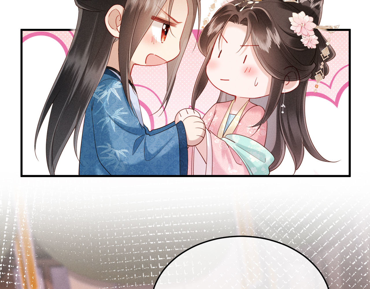 第74话 坦白 第 66 页