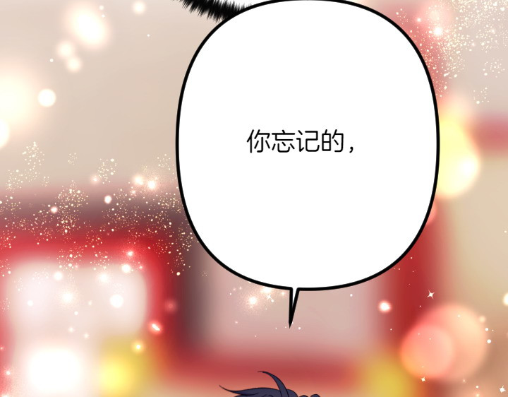 第135话 你很像她 第 36 页