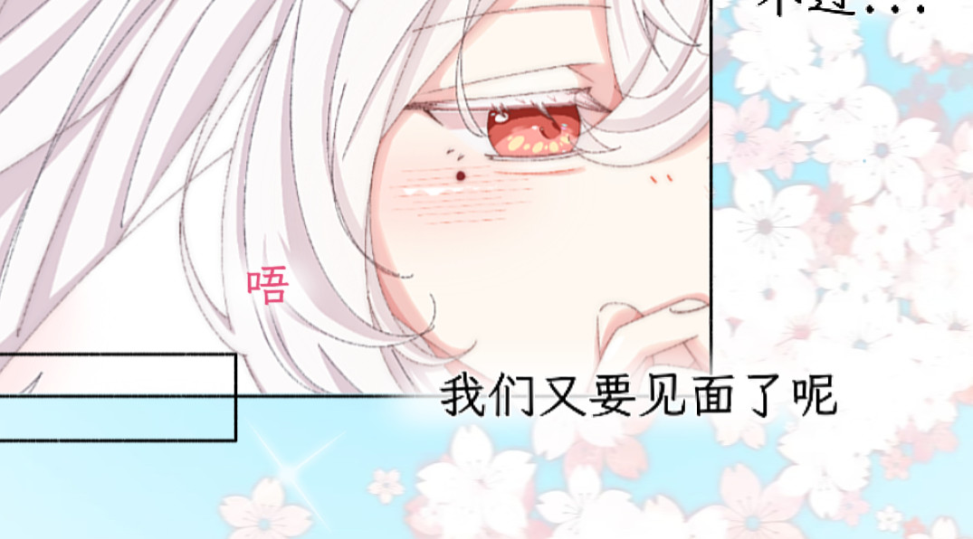 序章 第 16 页