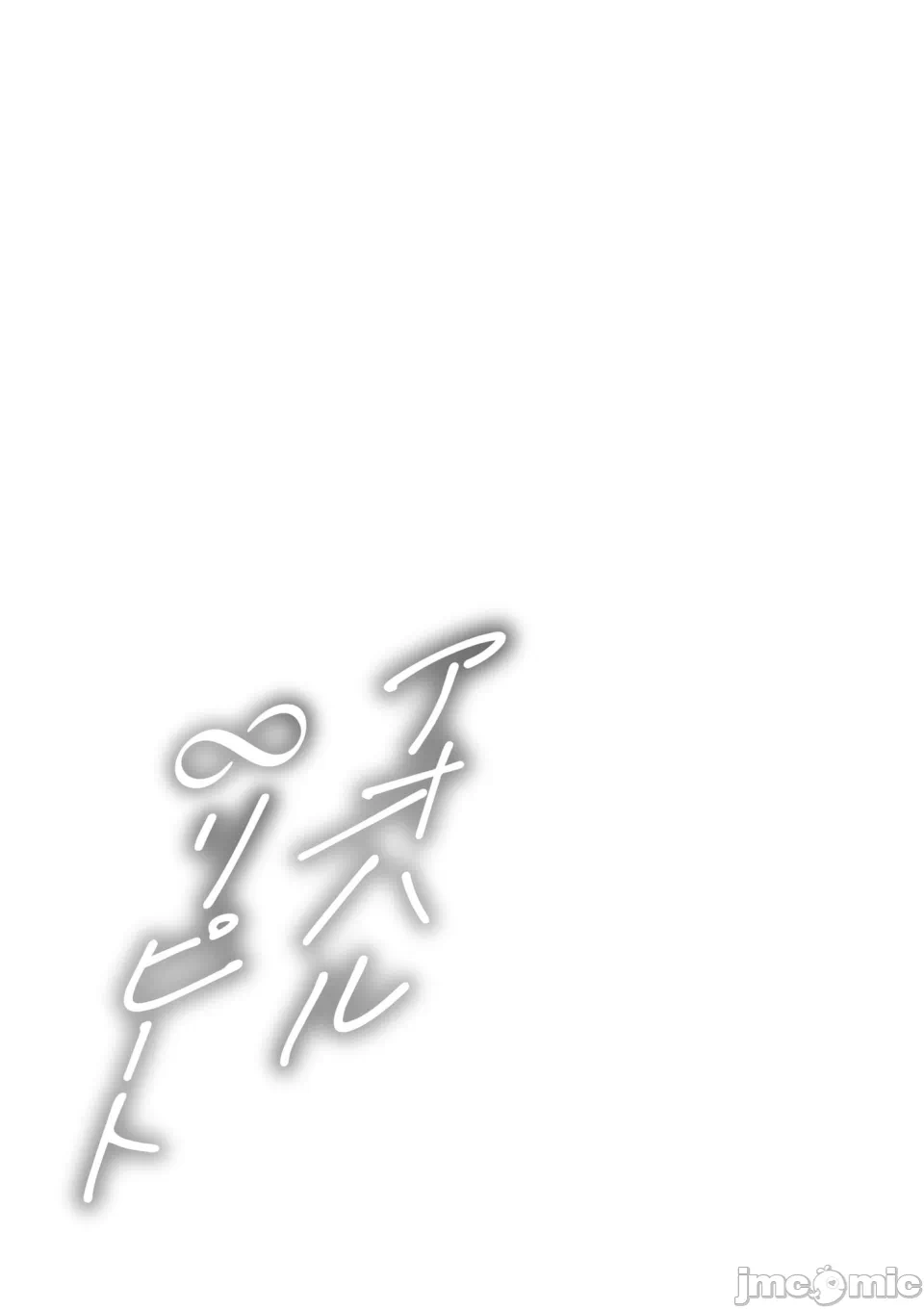 第一话 第 49 页