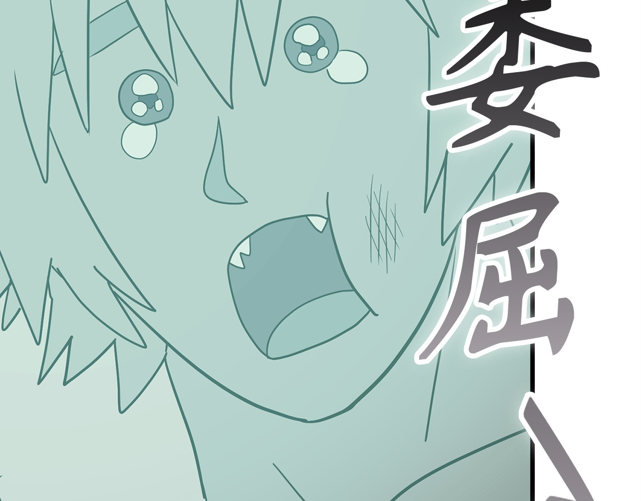 第150话 第 158 页