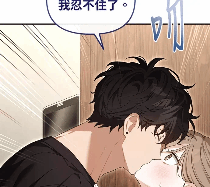 第25话第24话 第 14 页