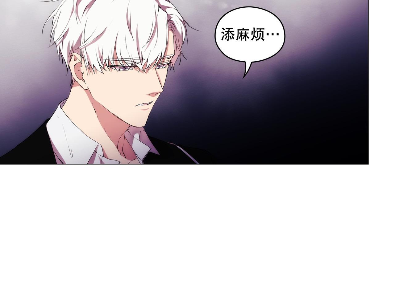 第 14话 第 58 页