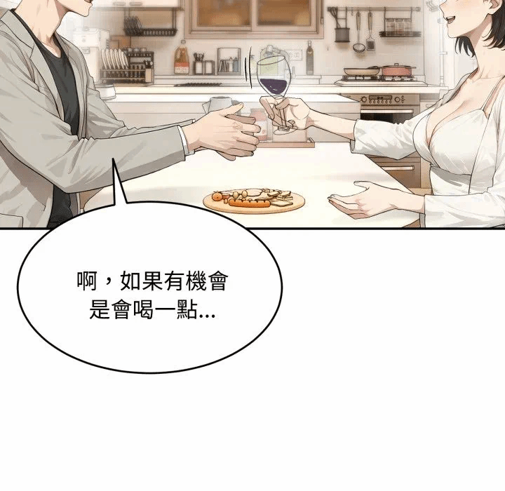 第11话第11话 第 88 页