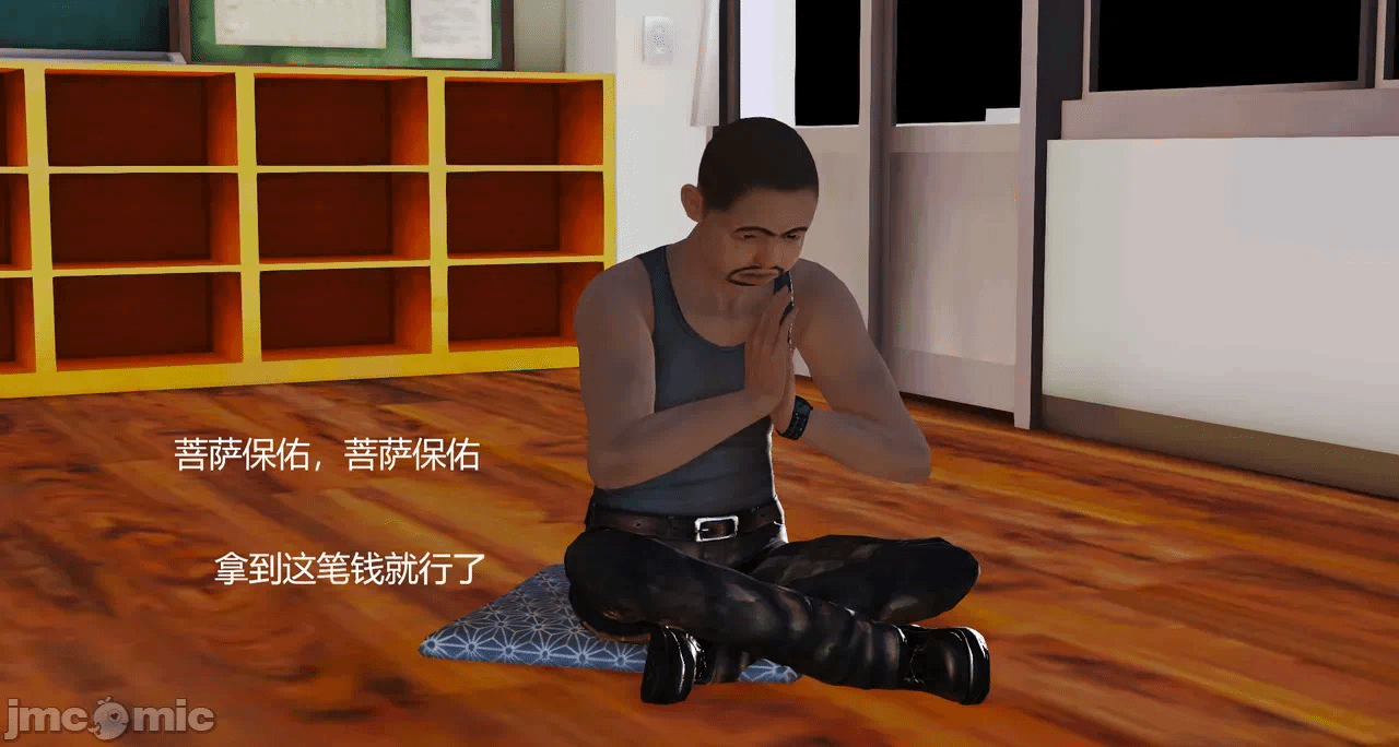 第一话 第 11 页