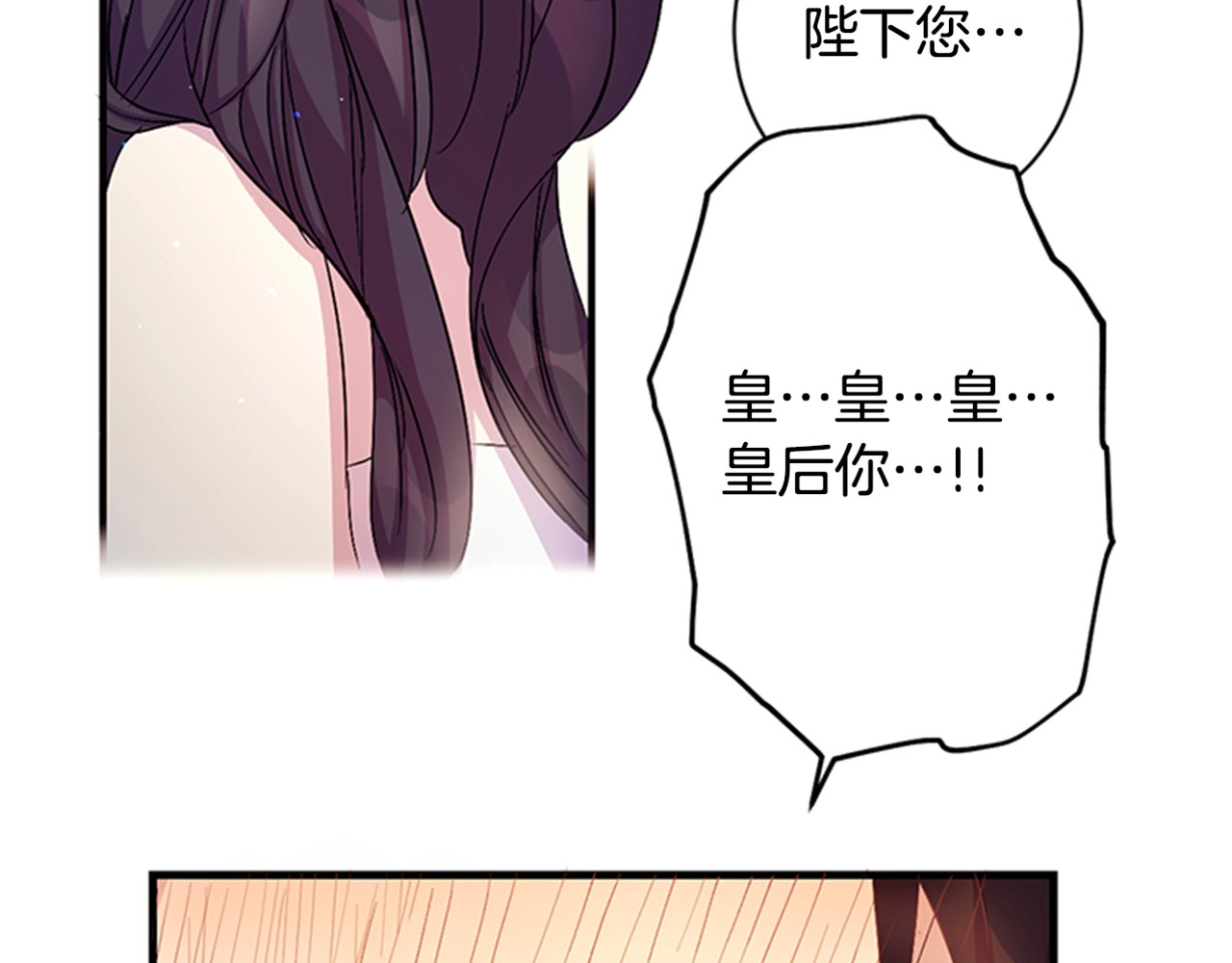 第18话 纱衣 第 126 页