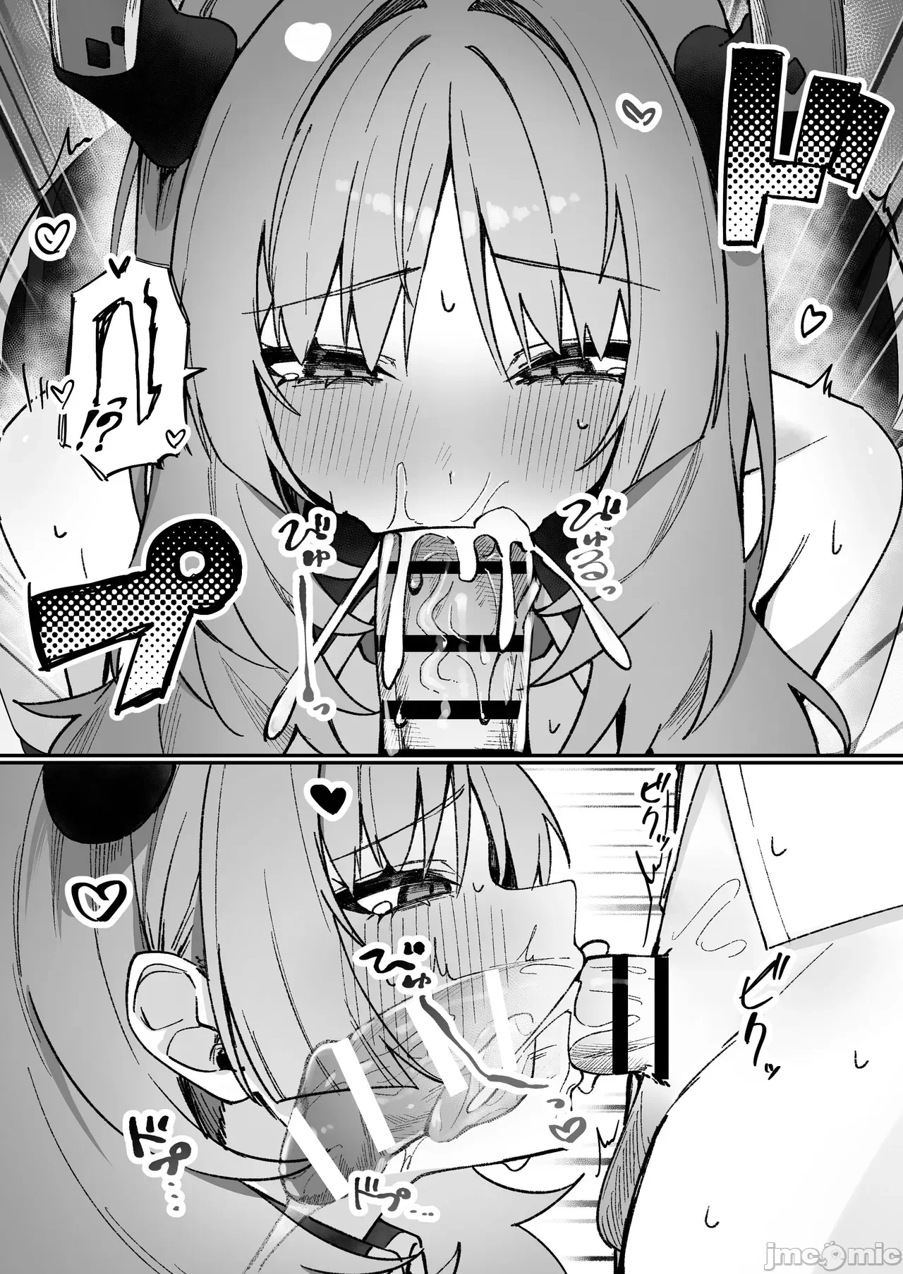 第一话 第 10 页