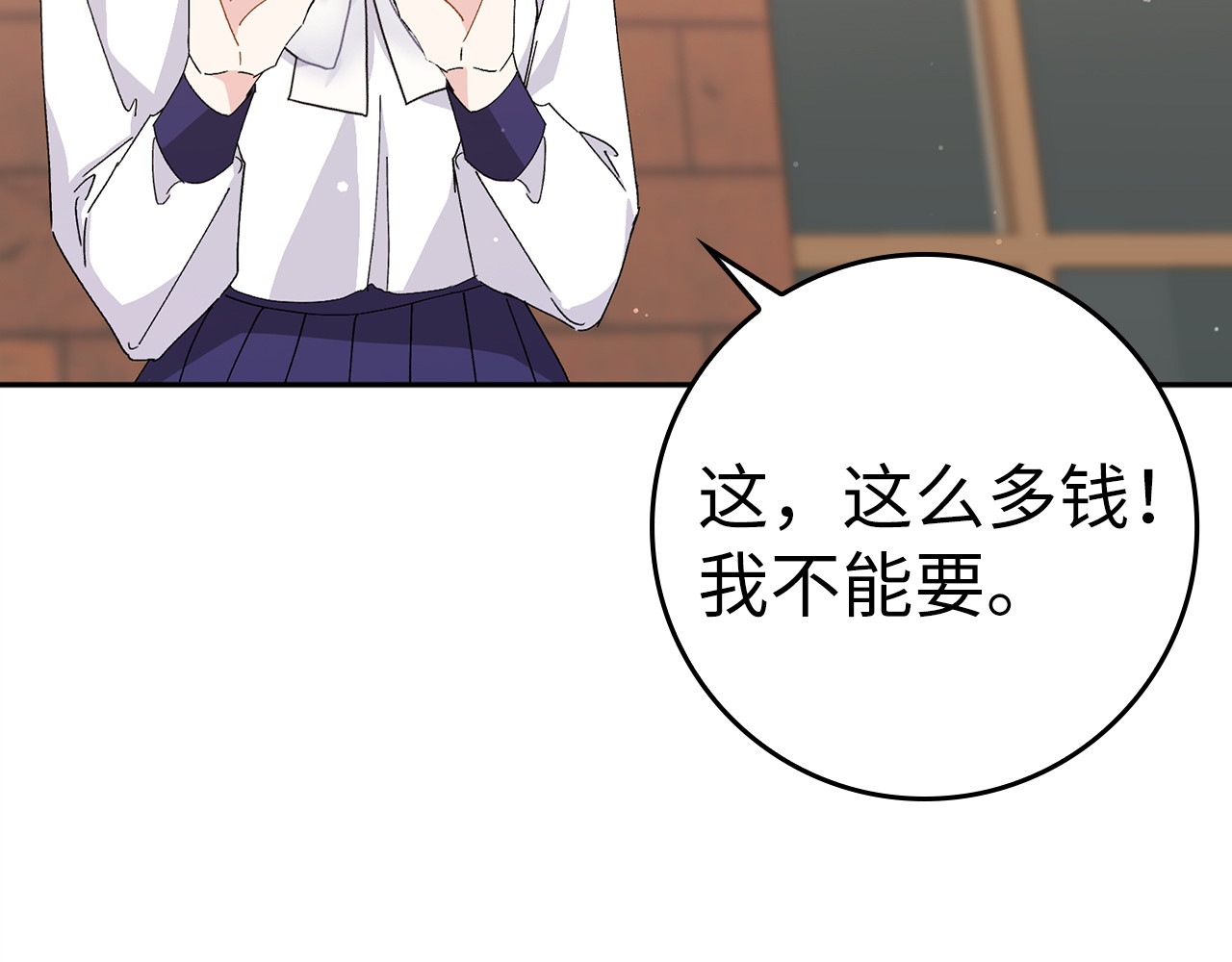 第52话 暗中调查 第 151 页