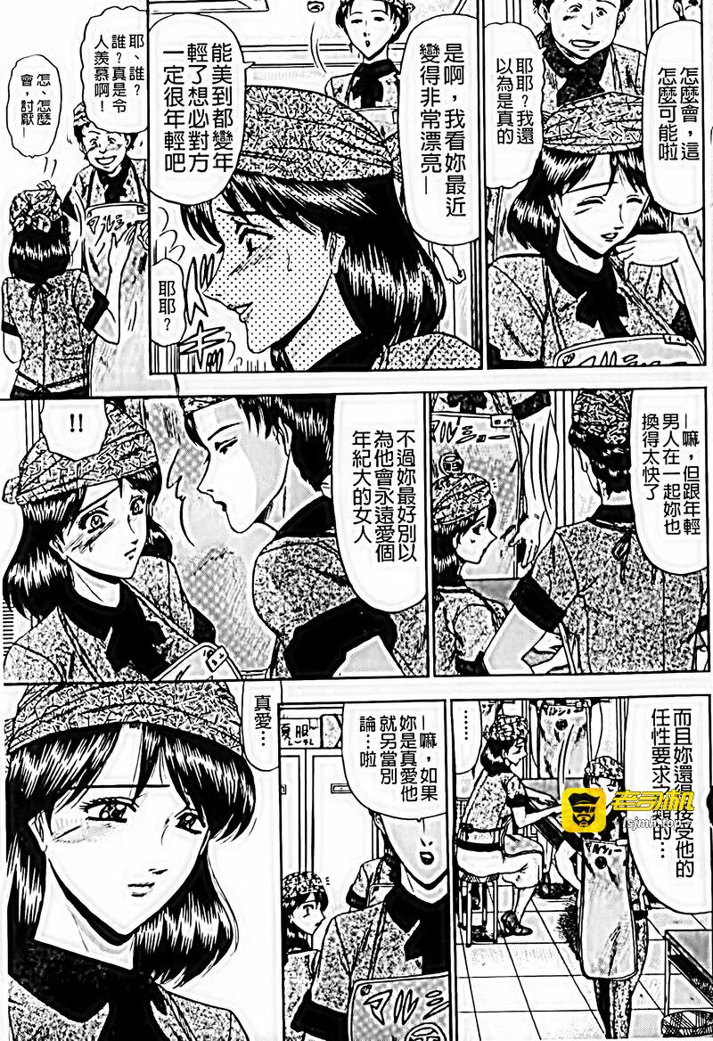 第1话 第 25 页