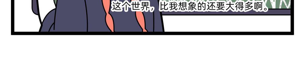 32 人类观察 第 25 页
