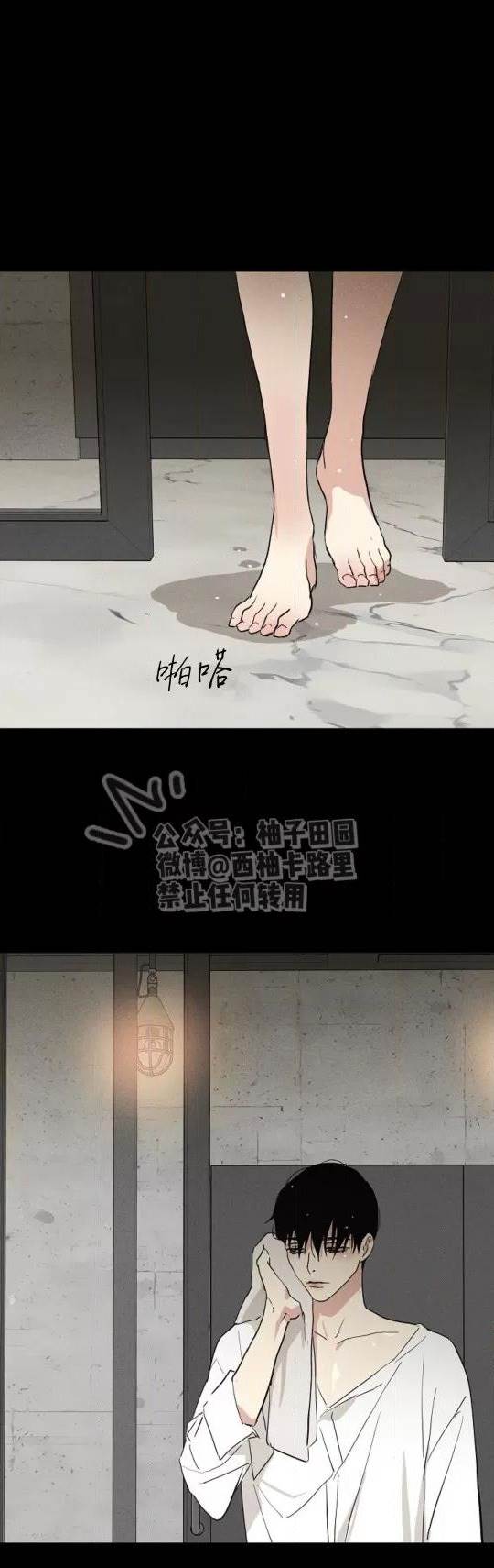 第75话 第 42 页