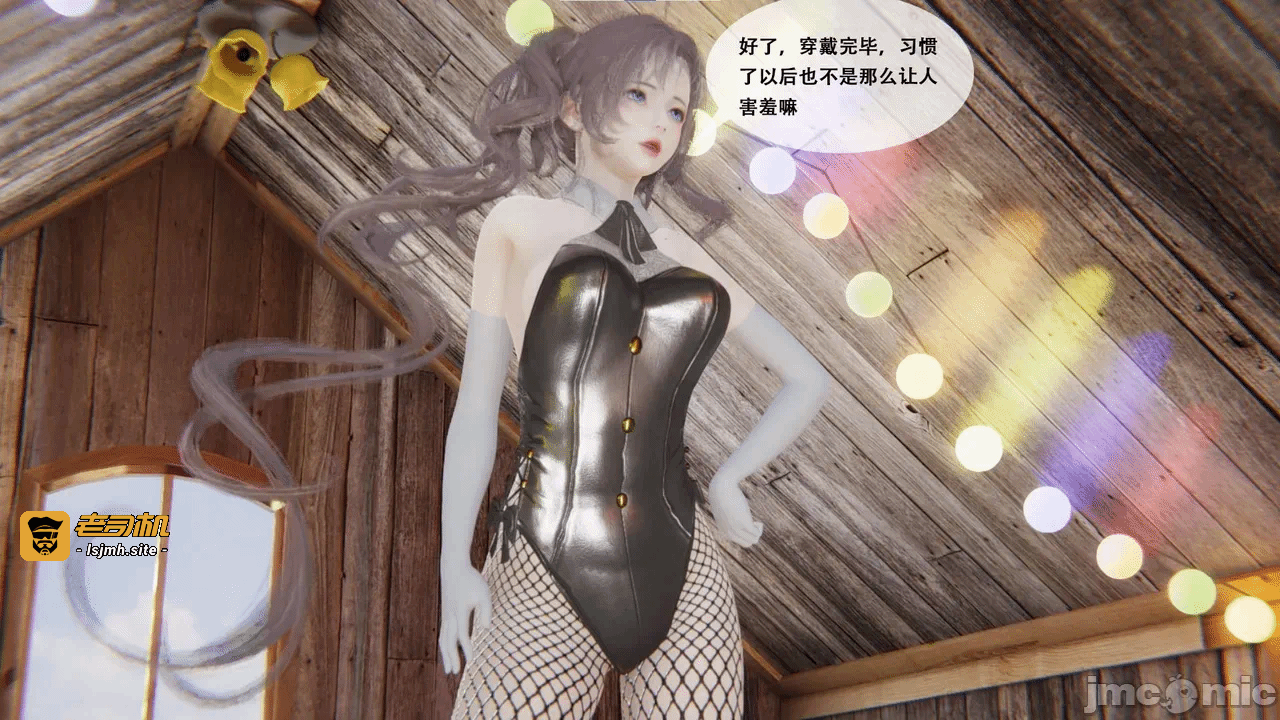 第一话 第 55 页