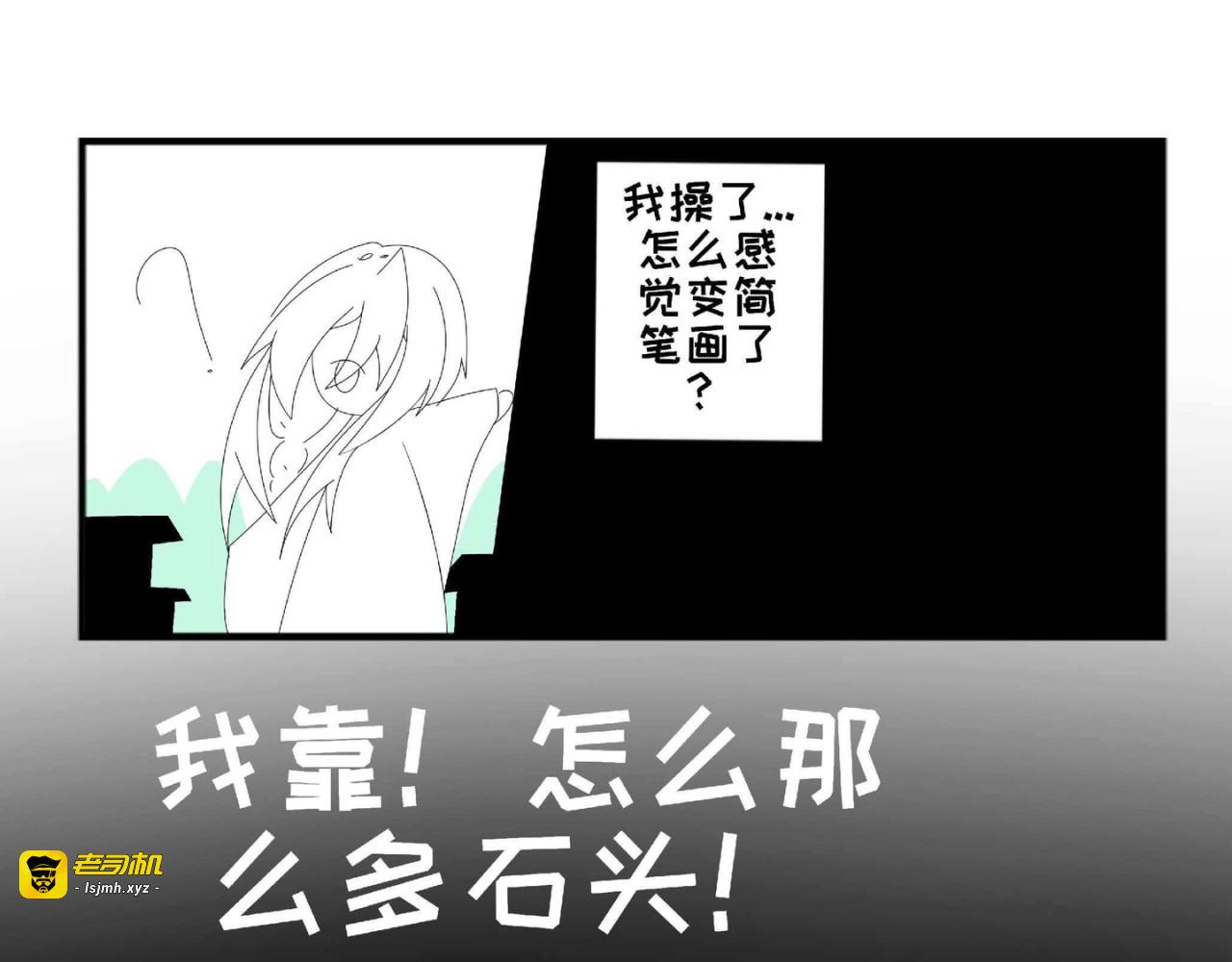 记得啊 第 21 页