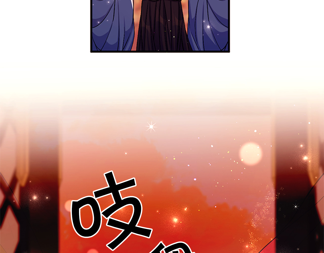 第68话 情诗 第 117 页