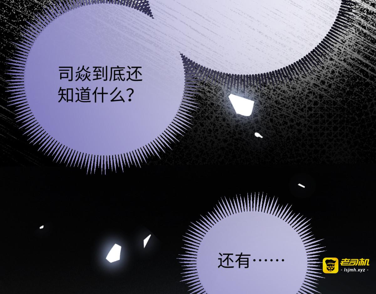 28-不会后悔 第 19 页