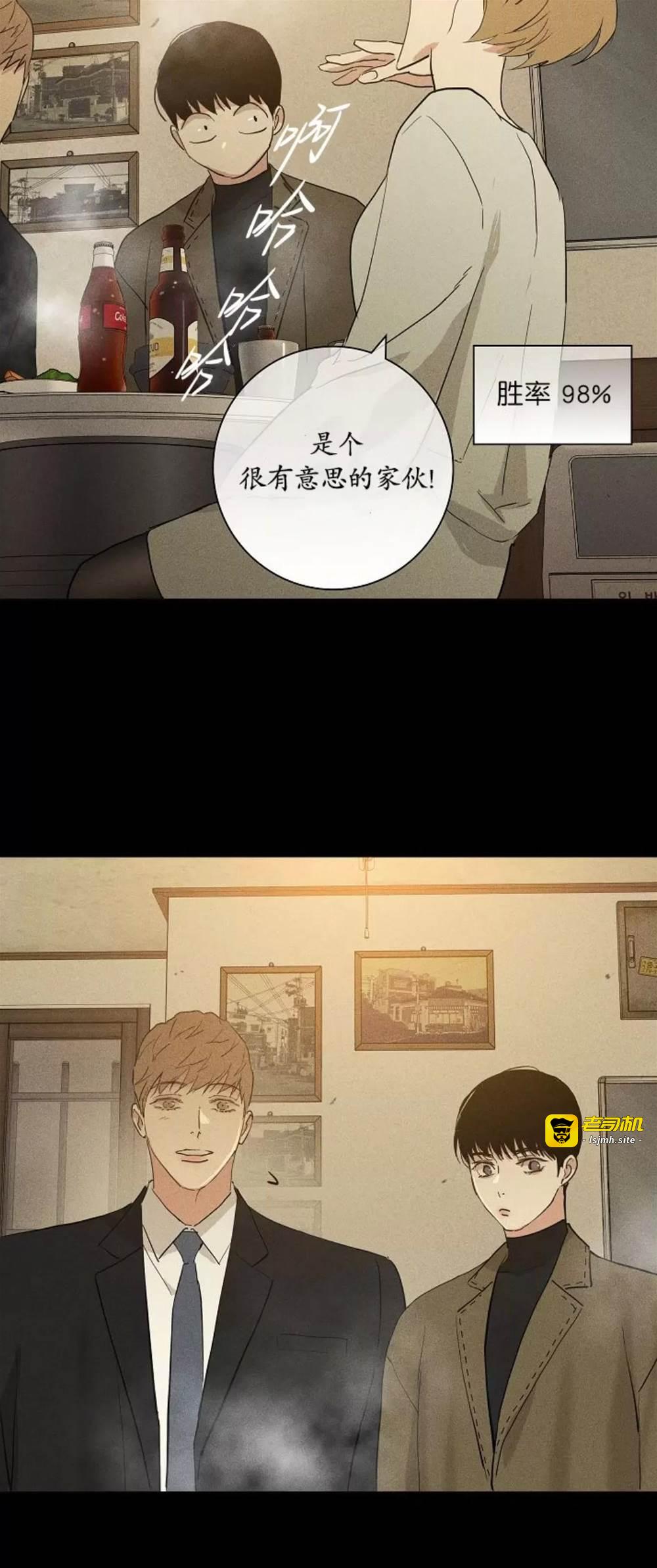 第76话 第 55 页