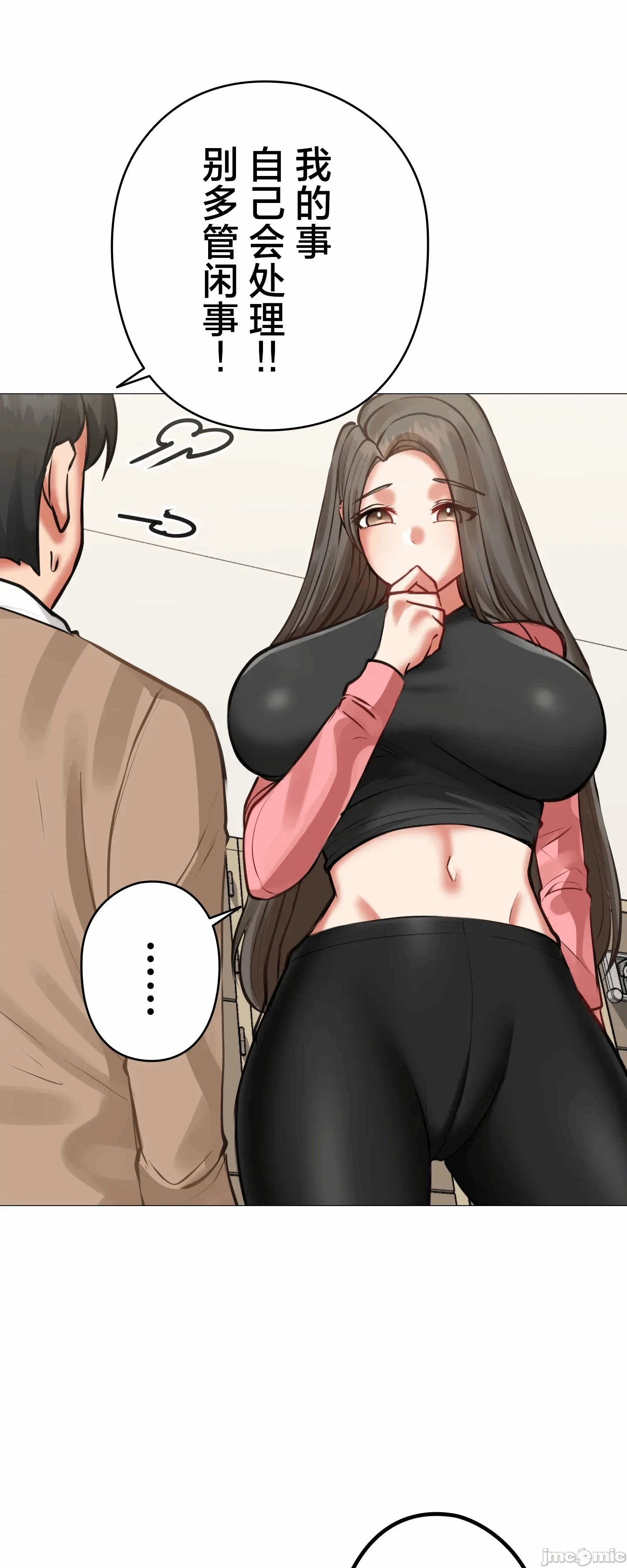 第3话3 第 28 页