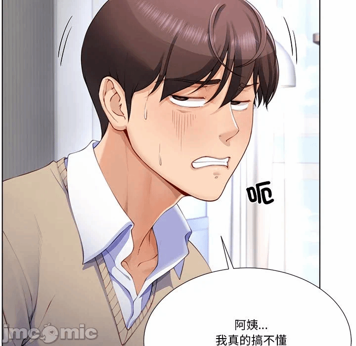 第3话第3话 第 34 页