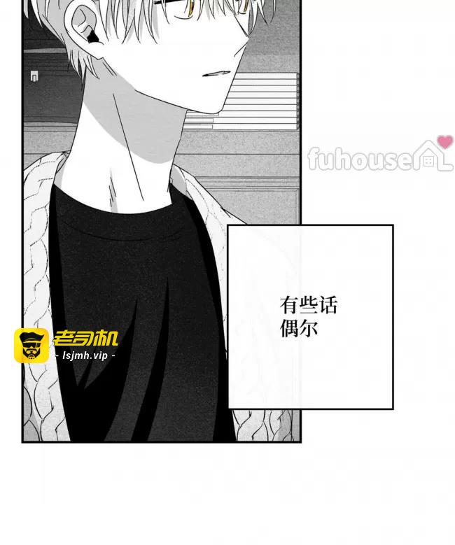 第52话 第 9 页