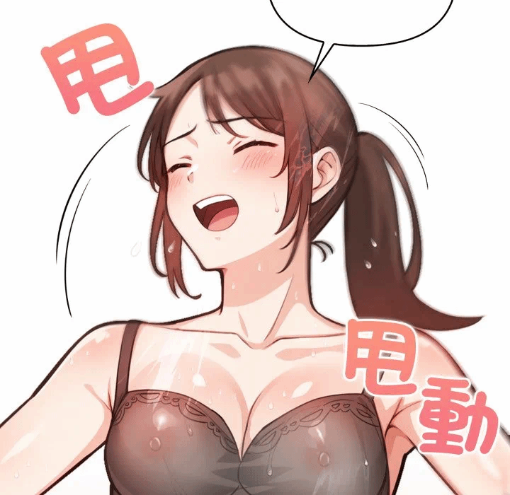 第2话刺激的速食店大夜班第2话 第 89 页