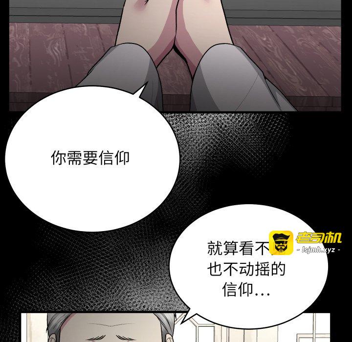 第20话 第 79 页