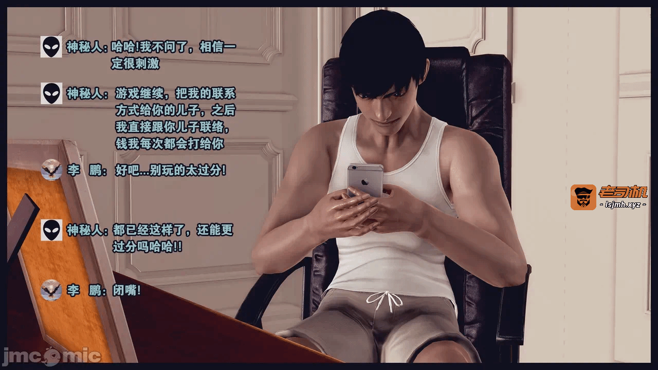 第一话 第 325 页
