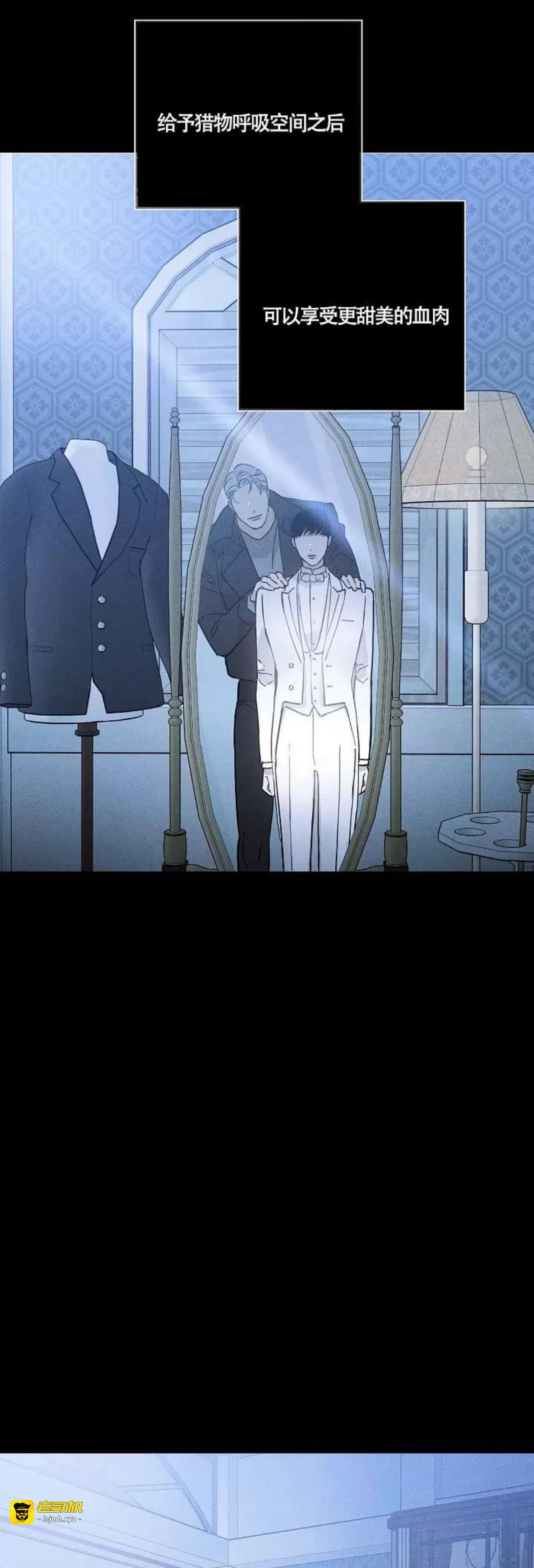 第39话 第 25 页
