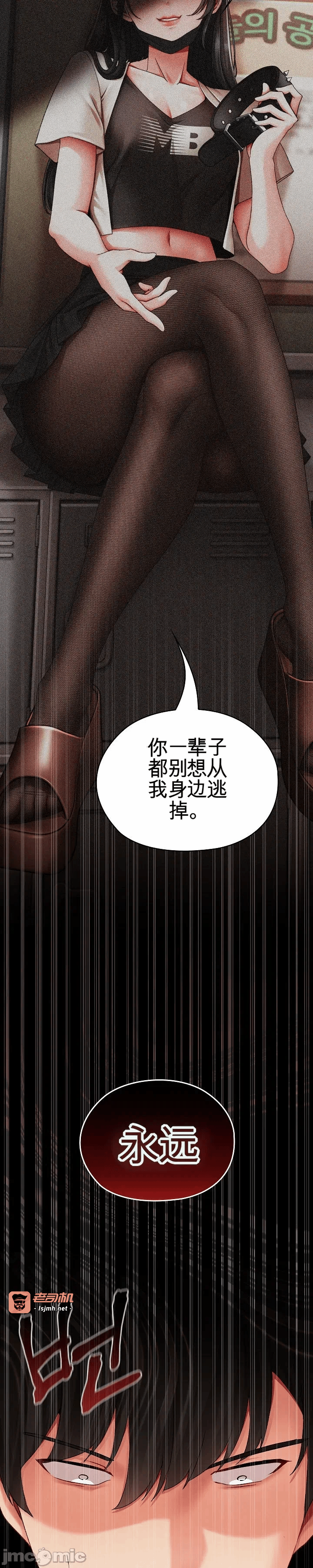 第1话 第 11 页