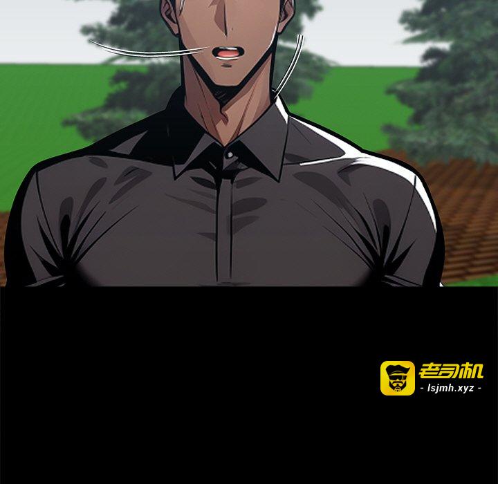 第39话 第 175 页