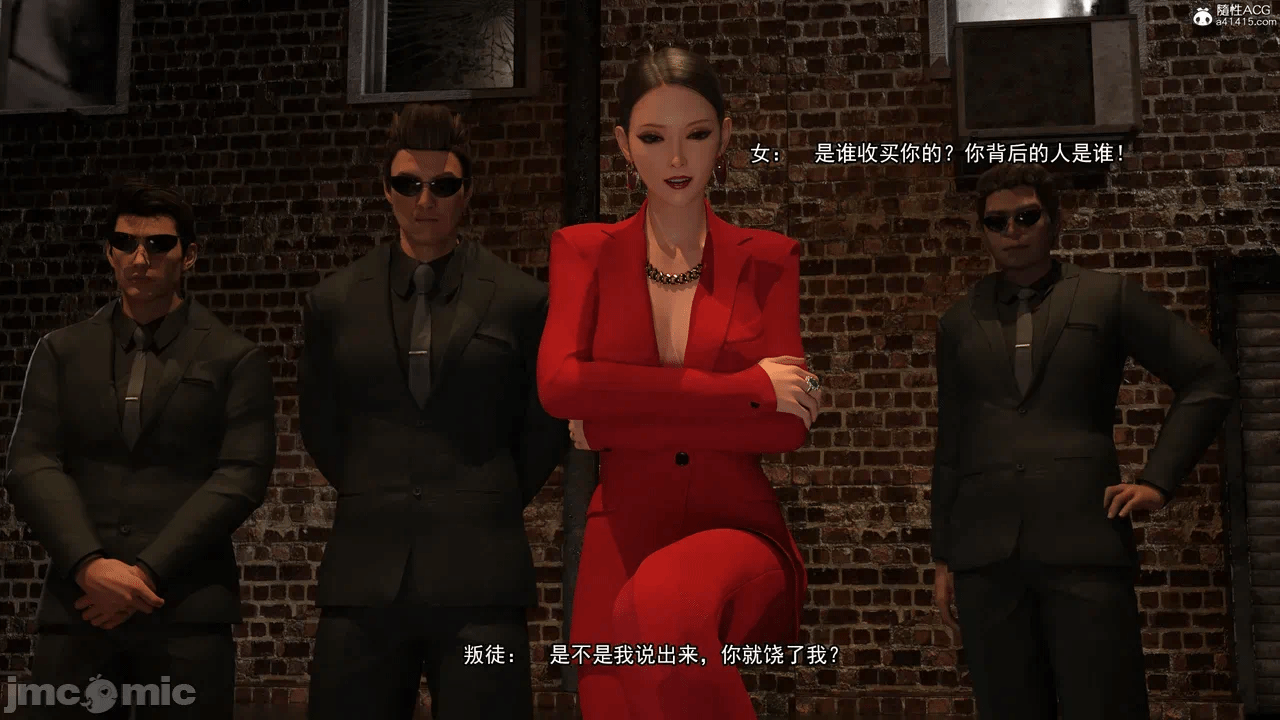 第一话 第 626 页